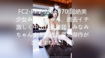 ★◇精彩の國產剧情AV㊣↗精品合集↘♀[05.04]