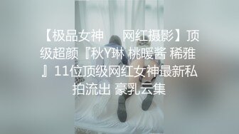 餐厅女厕全景偷拍多位美女少妇不敢坐半蹲着尿⭐刚好把各种美鲍呈现在大家面前3