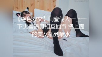 《外围极品探花》包皮小哥按摩水疗会所双飞两个肥瘦组合女技师推油按摩吹箫