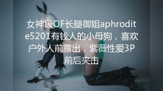 【违规昵称】G奶女神气质美女，自慰秀，身材叫声销魂，一场赚了大把钱，极品人人爱 (2)