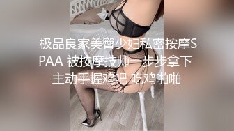 公共的穴 美女随时在线吃放进来的鸡巴 还用逼逼去接