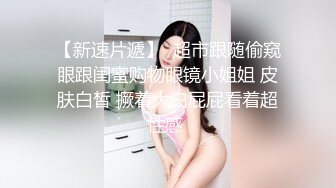  换妻传媒约巨乳夫妻4P交换，玩成人游戏调情，扶着肥臀后入，两个奶子操的直晃动