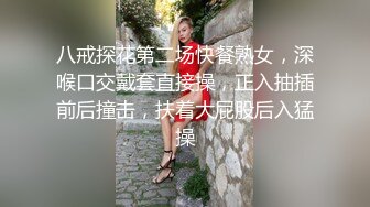 骚女友第一次3p边被插边握j