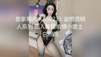 STP23958 【钻石级推荐】麻豆传媒兔子先生监制爸气十足EP7-圣诞约会主动求爱 七濑恋 VIP2209