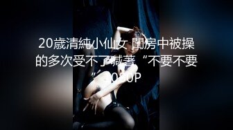 色控 PH077-1 到素人家的拜訪SEX 完整版