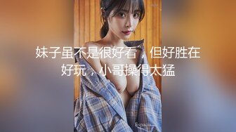 北京同事淫荡老婆女上位