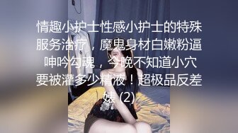 七公子穿性感蕾丝情趣衣做爱最后被口爆吞精