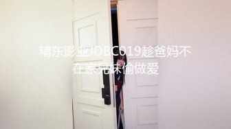 公园简易女厕所定点后位近景高清偸拍一位接一位内急方便的女人大屁股一个比一个大双洞变化一清二楚 (4)