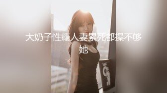 漂亮少妇 啊啊 痛痛 还是真鸡吧插着舒服 开档黑丝情趣衣 在家被无套输出