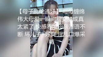 清纯乖巧萝莉小母狗「Rabbyjay Couple」日常性爱私拍 肥臀粉嫩馒头逼美少女 (1)