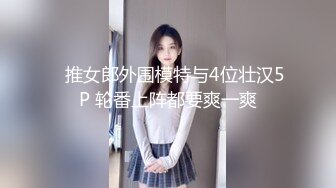 无情的屌约操外围骚女 推到扒掉内裤舔逼 抬腿爆插 大白肥臀操的抖动