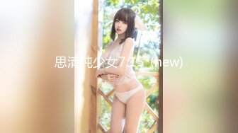 日常更新2023年8月28日个人自录国内女主播合集【121V】 (13)