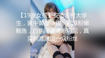 STP26720 极品尤物美少女！被炮友尽情蹂躏！椅子上翘起屁股，打桩机后入猛顶，骑乘姿势深插，最后冲刺无套内射 VIP0600