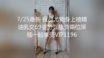 【新片速遞】  长沙顶级美妖❤️-Ts美佳琪-❤️：5千大洋两妖服饰一帅哥哥，有钱任性，被小妖顶得菊花 辣上天！