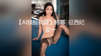 【AI换脸视频】王楚然  娇艳少妇NTR