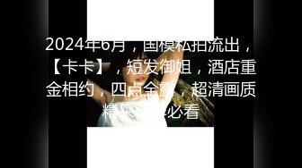 一代炮王，疯狂的做爱机器【山鸡岁月】33岁单亲妈妈，一番巧言花语下，顺从的来到酒店，大奶子白花花的肉体真刺激