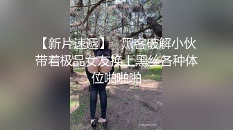 【新片速遞】 漂亮黑丝少妇 天哪好爽啊操一百次都不够 傻吊操死你 你是不是上瘾啦 看着文静操逼这么疯狂严重扰民耳光啪啪连射两次