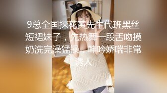 香蕉秀xjx208无耻痴汉拯救巨乳美少女