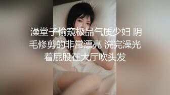 牛逼了，半夜驱车学校门口操逼，【户外桃子】，干完不过瘾，带到出租屋来第二炮，穿上黑丝，狂抠逼，小姐姐被玩惨