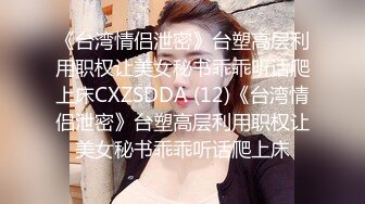 比较有才艺的女主播  舞蹈加瑜伽配合演绎诱惑狼友 丝袜情趣揉奶摸逼 上