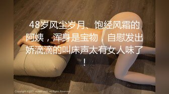 《绝版重磅炸弹》被封已退圈！推特几十万粉摄影大咖Leo绝顶啪啪篇，各种露脸美模小姐姐极限露出调教完被肏的样子