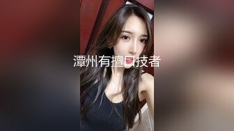  超级小师妹极品身材大长腿，小哥暴力输出一顿狂操，叫声狂浪，极度诱惑爸爸，快点干死我