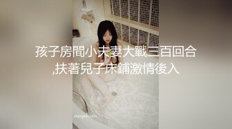 裸舞女神 动感超燃热舞~抖奶电臀激情四射 【清虞-清野】 性感衣服双乳狂跳【126v】 (106)