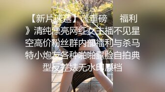 出差玩操爆乳翘臀骚秘书 乖巧听话翘美臀无套后入 主动往后顶着怼操 冲刺中出内射 偷偷吃精液