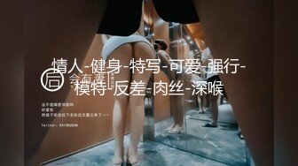 STP31230 乌托邦 WTB-031 变态监督羞耻教育-新人敏感带捆绑开发