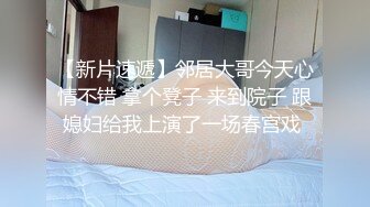   小情侣再出租屋肆意玩弄模特女友，日常性生活多个镜头角度啪啪做爱后入