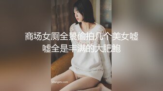 海角乱伦大神妈妈的丰乳肥臀??最新作老妈换上情趣内衣大喊儿子的鸡巴太大了，直接后入灌精