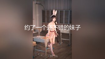   04年广西妹妹：你老婆知道你在看这些吗，屁话那么多，他说：你家人知道你这样吗。