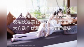 【Summer_Ki】(KKiop_77) StripChat 激情持续潮喷 诱人制服身材 超大合集【136V】 (35)