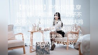 XKTC068 星空无限传媒 美乳人妻在老公洗澡时被他上司抽插狂干 香菱