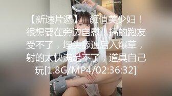 【新片速遞】  北京Ts卡戴珊❤️ - 健身房认识的痞帅弟弟背着女朋友和人妖互艹 ，果断勾引回家，跪舔我的骚jb，舔我的菊花! 