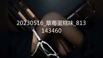 (sex)20230818_奶糖_2038273438