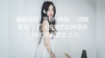 伪娘 小哥哥还不来试一试嘛 小骚逼痒发骚了 射到脚上的精液可要帮我舔干净噢