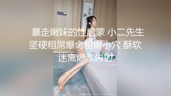 把清纯小萝莉调教成小母狗，一边被操一边打电话 都被听出来了，戴上项圈狗链4P论操，干到一半抠逼狂喷水！ (1)