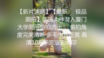 【新片速遞】 两个超美的学妹露脸跟小哥在家玩4P啪啪直播诱惑狼友，年轻粉嫩玩的开，让小哥揉奶玩逼温柔的舔鸡巴轮番上阵