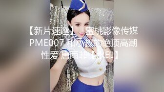 漂亮美眉 在家被洋大吊男友无套输出 内射 上位全自动骑乘很卖力