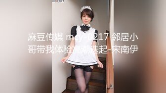 极品炮架女友