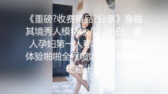 骚劲十足轻熟女连体吊带网袜揉穴自摸猛操屁股转战床上