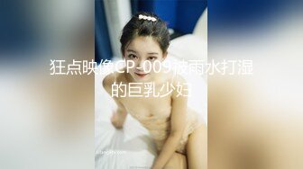 Lo女职员为了升职主动献身给经理反差白富美御姐女神『小水水』骑乘高潮喷水，把女神操成人尽可夫的小荡妇