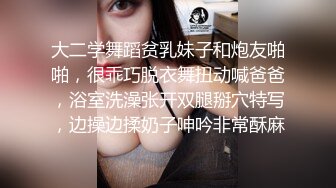 无水印11/28 超级嫩网红美女白嫩奶子粉穴洗完澡被炮友操站立扛腿侧入VIP1196