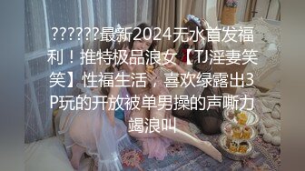 泄密流出极品反差婊女神母狗暴雪莹满身写着淫文掰开骚穴特写 乘骑后入肥臀乱颤内射[492MB]