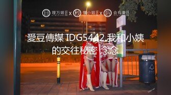 蜜桃影像传媒 PMC284 為了梦想把老婆给兄弟操 唐茜