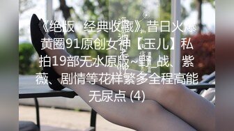 12/9最新 小雅每晚跟他的小哥疯狂的冲刺蹂躏啪啪啪给狼友看VIP1196