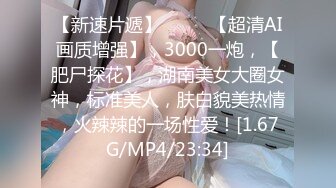 看完世界杯后兴致高涨与骚女友开房无套来一炮