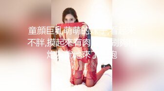 最新极品推特淫荡生物老师闵儿 黑丝秘书制服骚话剧情演绎主奴调教 给主人舔干净骚穴里的白浆