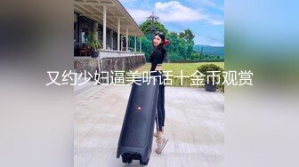 商场女n厕近距离偷窥年轻少妇的大肥鲍